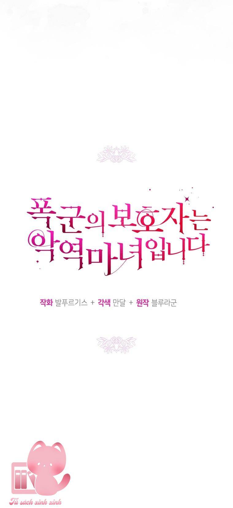 Người Bảo Hộ Của Bạo Quân Là Ma Nữ Tàn Độc Chap 79 - Next Chap 80
