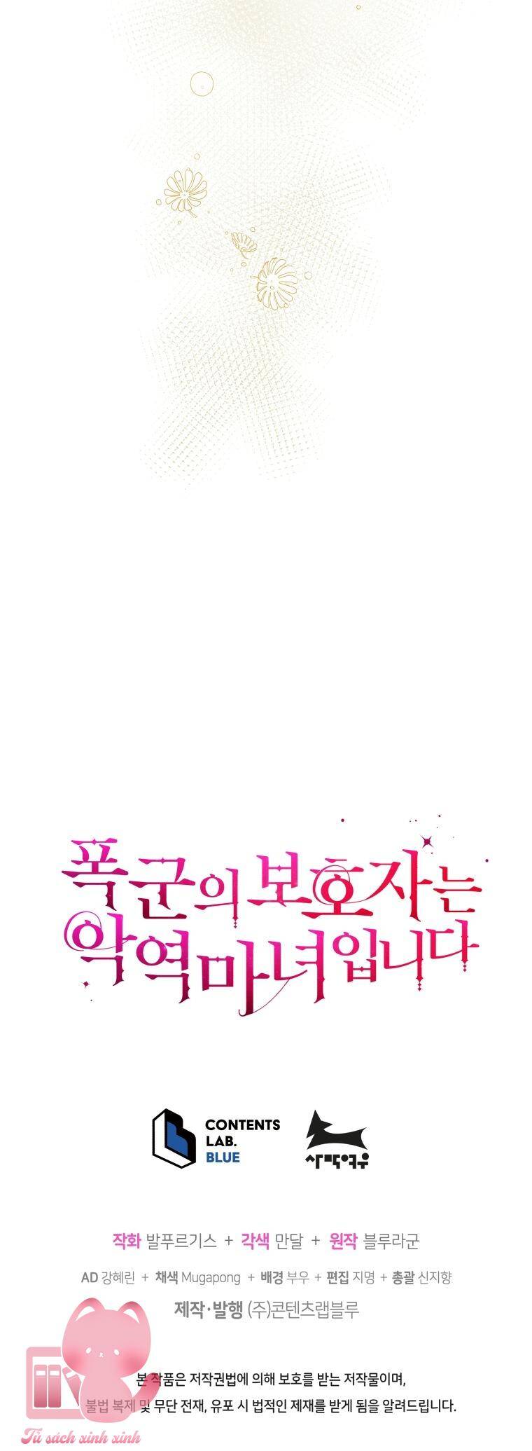 Người Bảo Hộ Của Bạo Quân Là Ma Nữ Tàn Độc Chap 79 - Next Chap 80