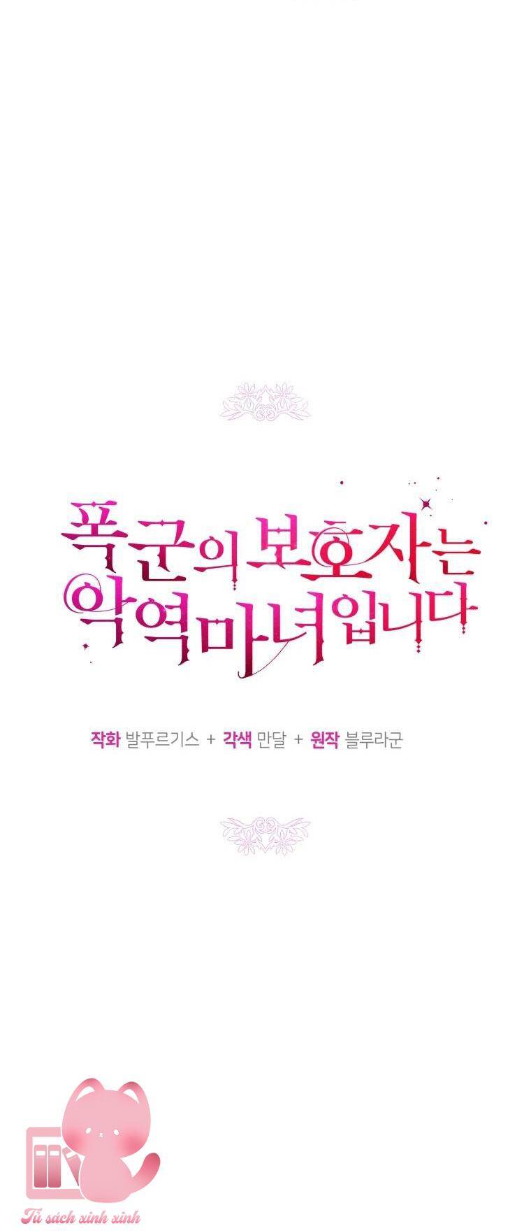 Người Bảo Hộ Của Bạo Quân Là Ma Nữ Tàn Độc Chap 80 - Next Chap 81