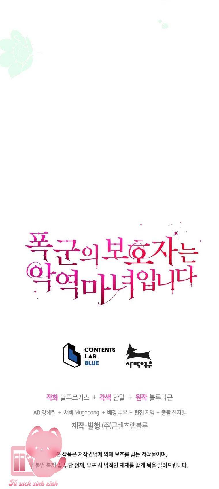 Người Bảo Hộ Của Bạo Quân Là Ma Nữ Tàn Độc Chap 80 - Next Chap 81