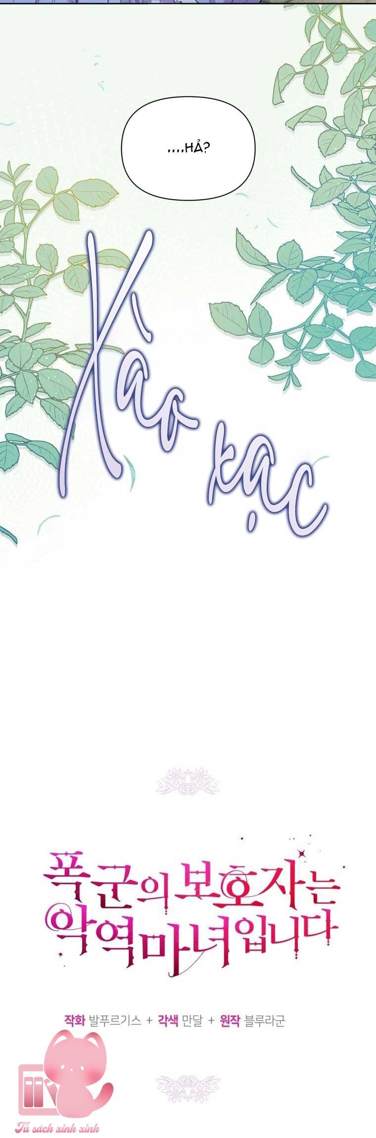 Người Bảo Hộ Của Bạo Quân Là Ma Nữ Tàn Độc Chap 81 - Next Chap 82