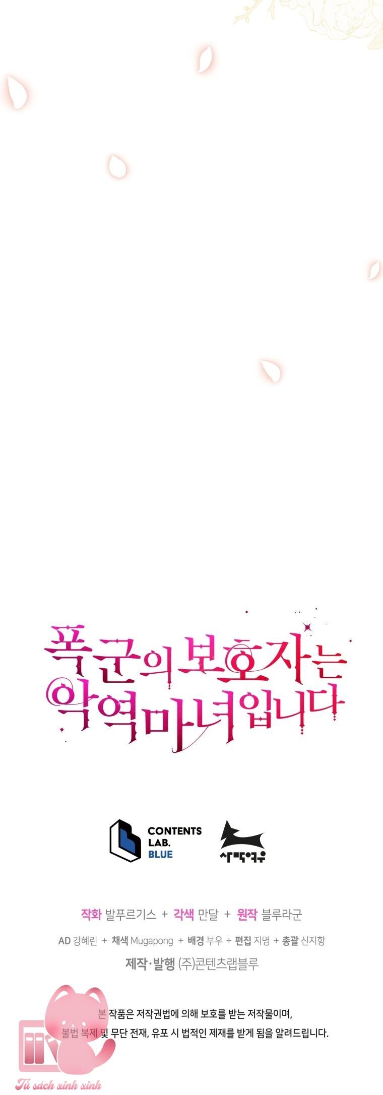 Người Bảo Hộ Của Bạo Quân Là Ma Nữ Tàn Độc Chap 81 - Next Chap 82