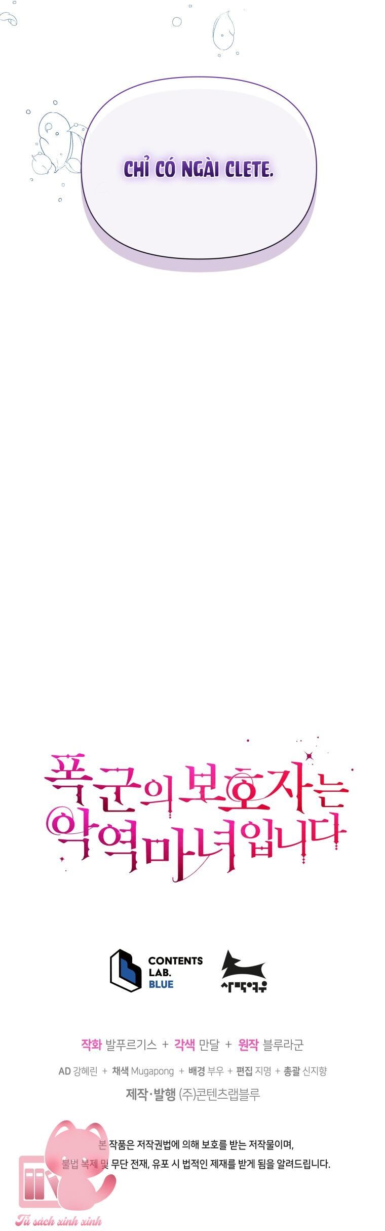Người Bảo Hộ Của Bạo Quân Là Ma Nữ Tàn Độc Chap 82 - Next Chap 83