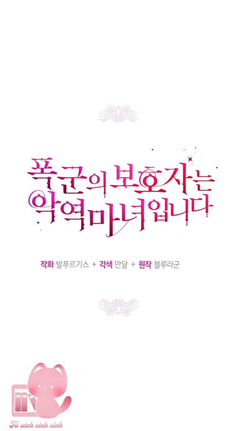 Người Bảo Hộ Của Bạo Quân Là Ma Nữ Tàn Độc Chap 82 - Next Chap 83
