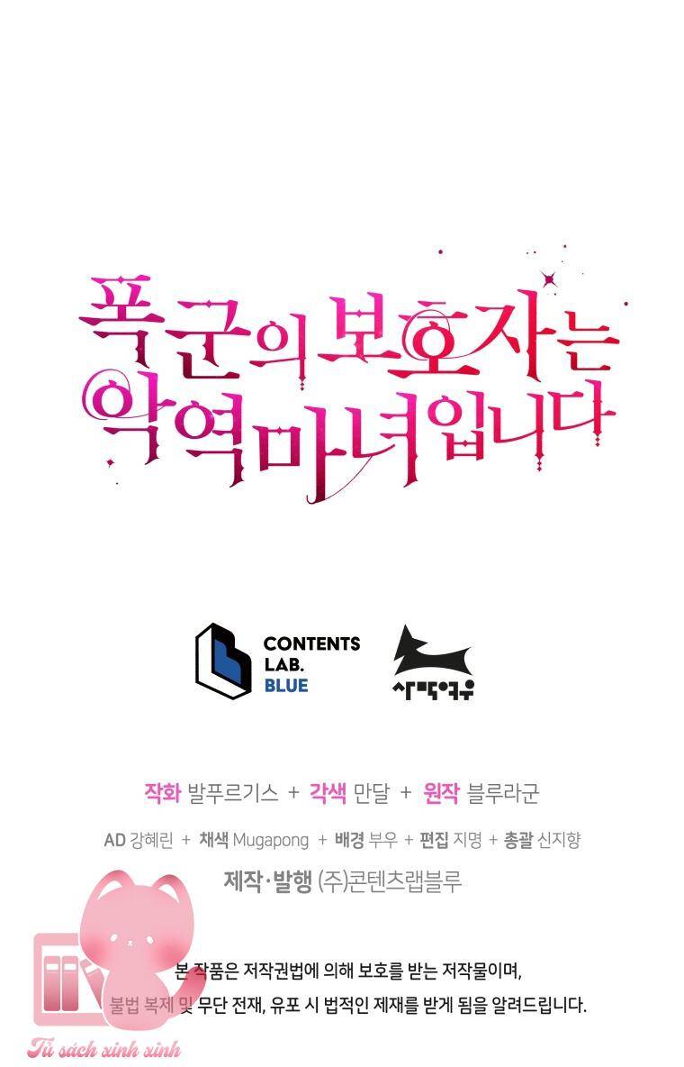 Người Bảo Hộ Của Bạo Quân Là Ma Nữ Tàn Độc Chap 83 - Next Chap 84