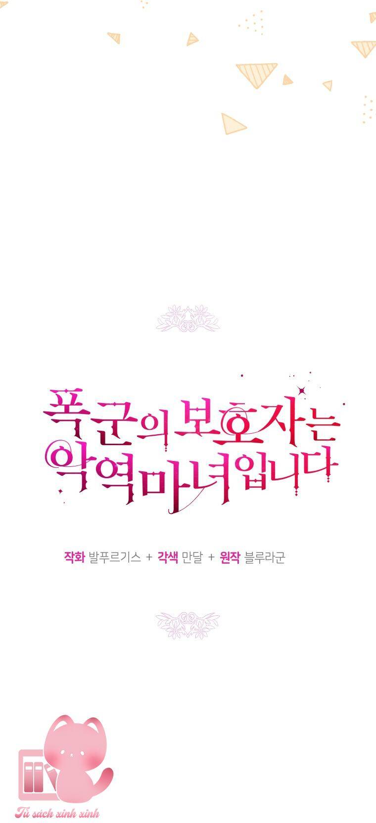 Người Bảo Hộ Của Bạo Quân Là Ma Nữ Tàn Độc Chap 83 - Next Chap 84
