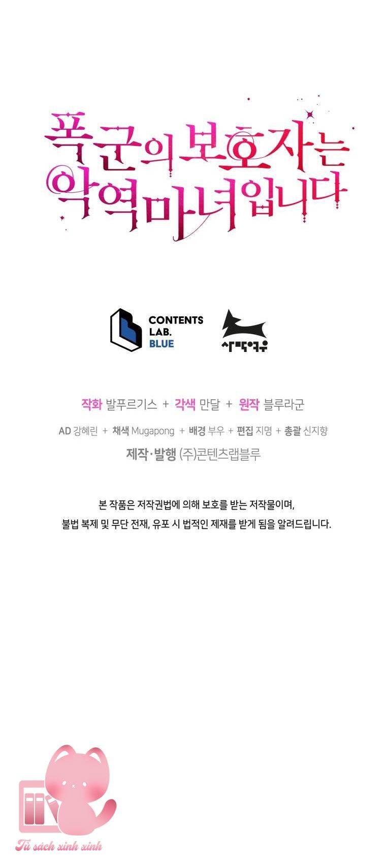 Người Bảo Hộ Của Bạo Quân Là Ma Nữ Tàn Độc Chap 84 - Next Chap 85
