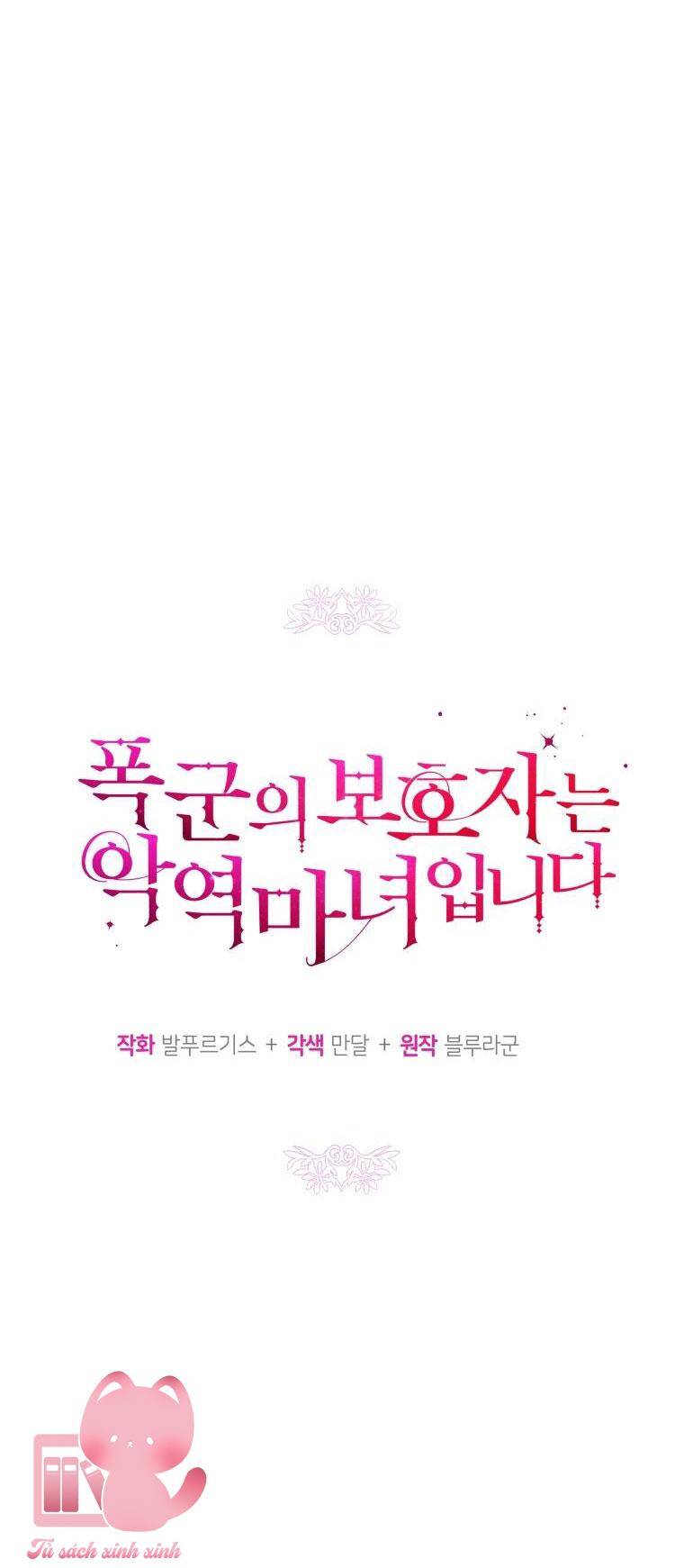 Người Bảo Hộ Của Bạo Quân Là Ma Nữ Tàn Độc Chap 85 - Next Chap 86