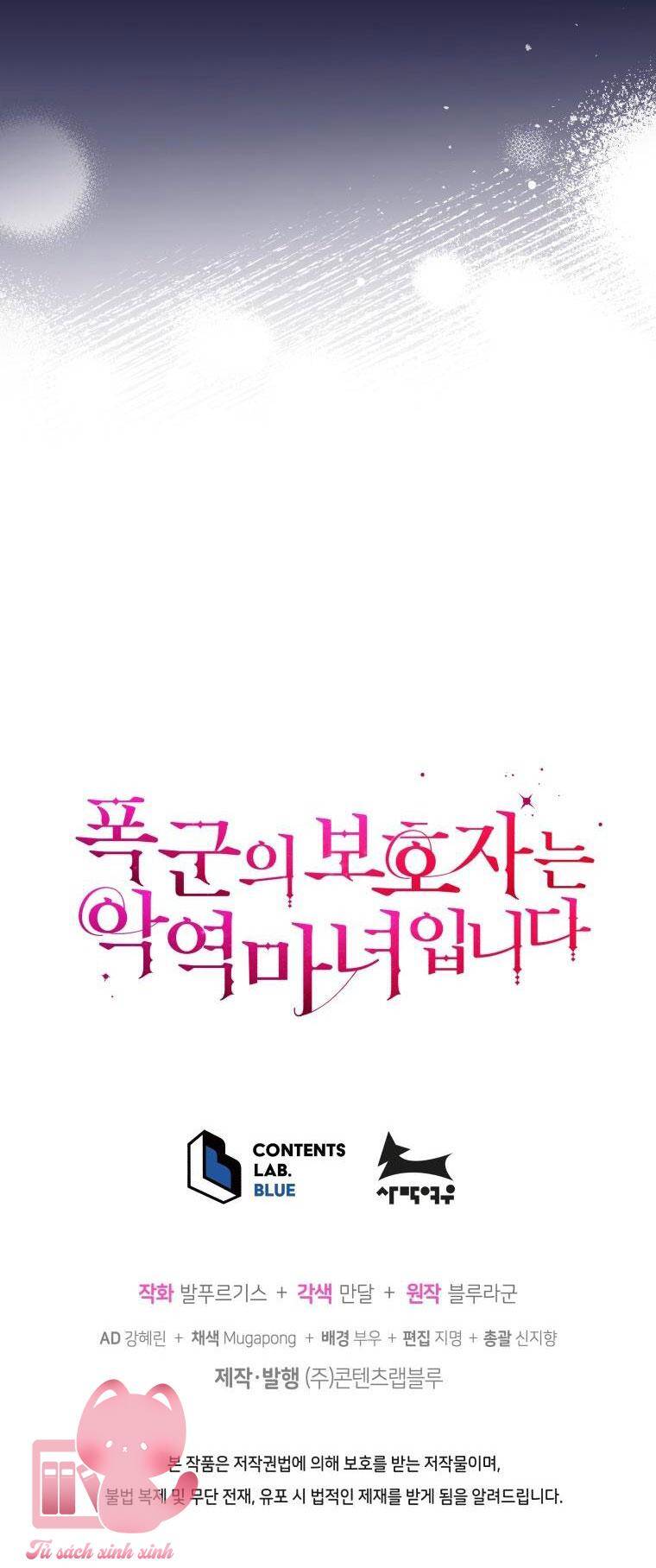 Người Bảo Hộ Của Bạo Quân Là Ma Nữ Tàn Độc Chap 86 - Next Chap 87