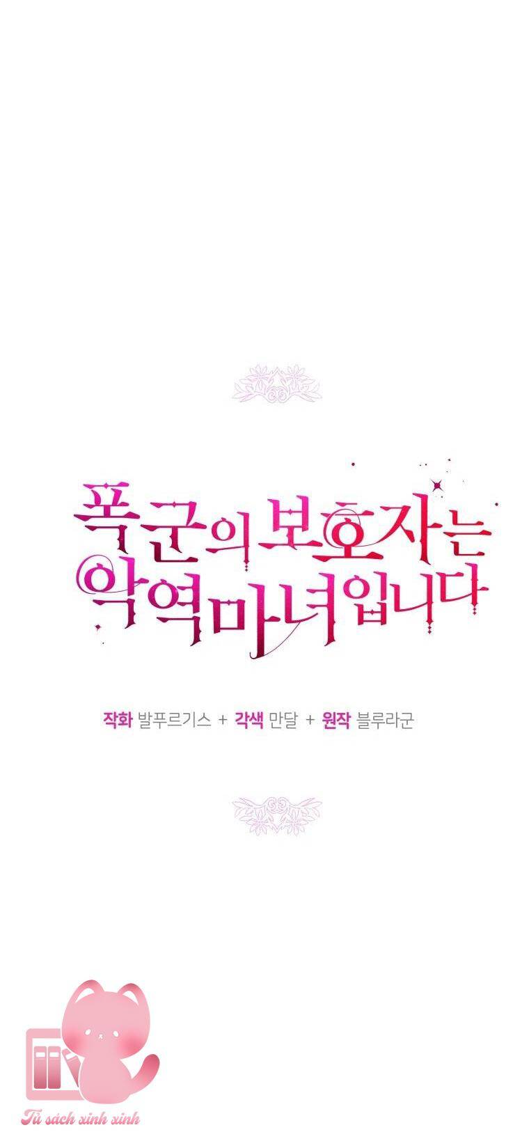 Người Bảo Hộ Của Bạo Quân Là Ma Nữ Tàn Độc Chap 87 - Next Chap 88