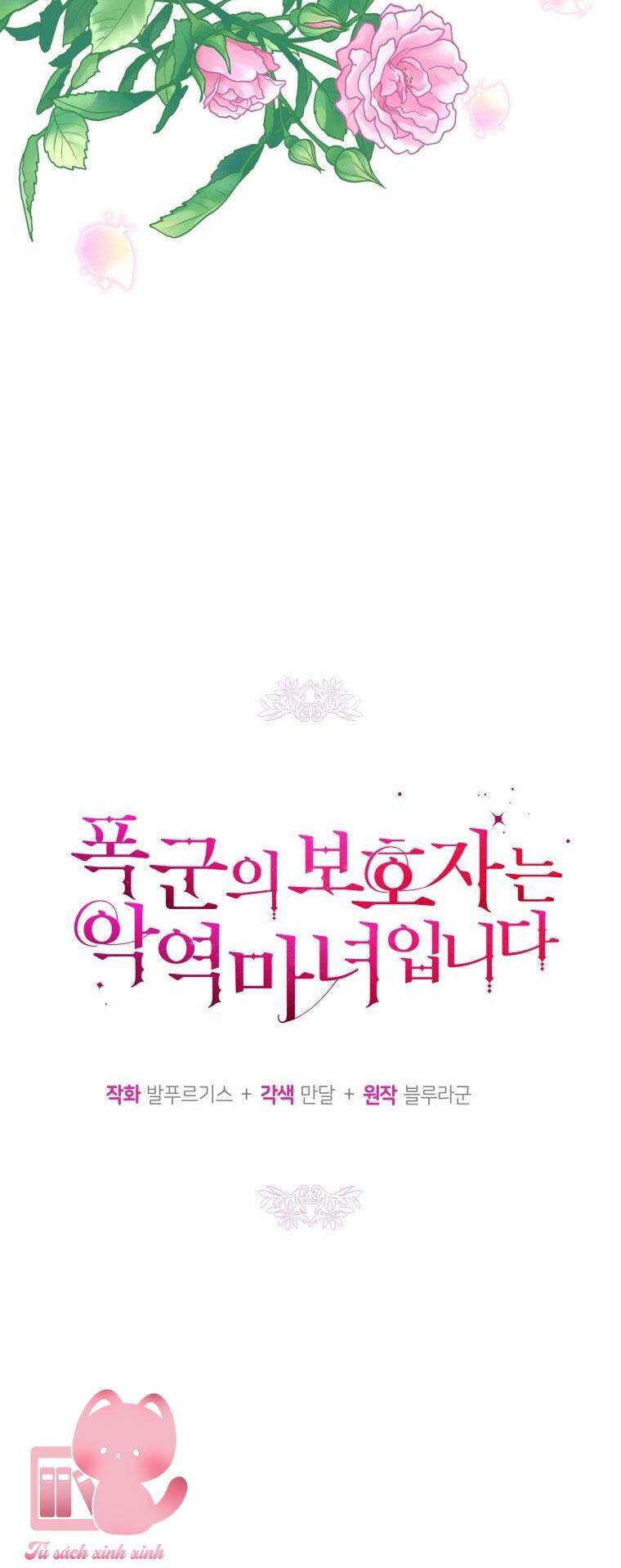 Người Bảo Hộ Của Bạo Quân Là Ma Nữ Tàn Độc Chap 88 - Next Chap 89