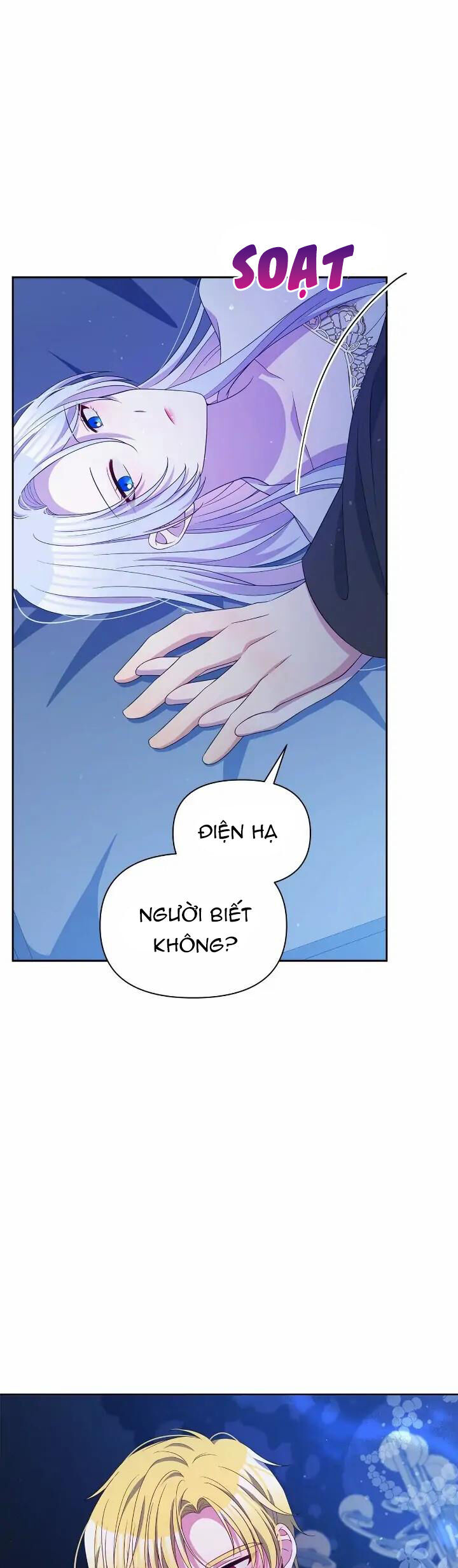 Người Bảo Hộ Của Bạo Quân Là Ma Nữ Tàn Độc Chap 94 - Next Chap 95