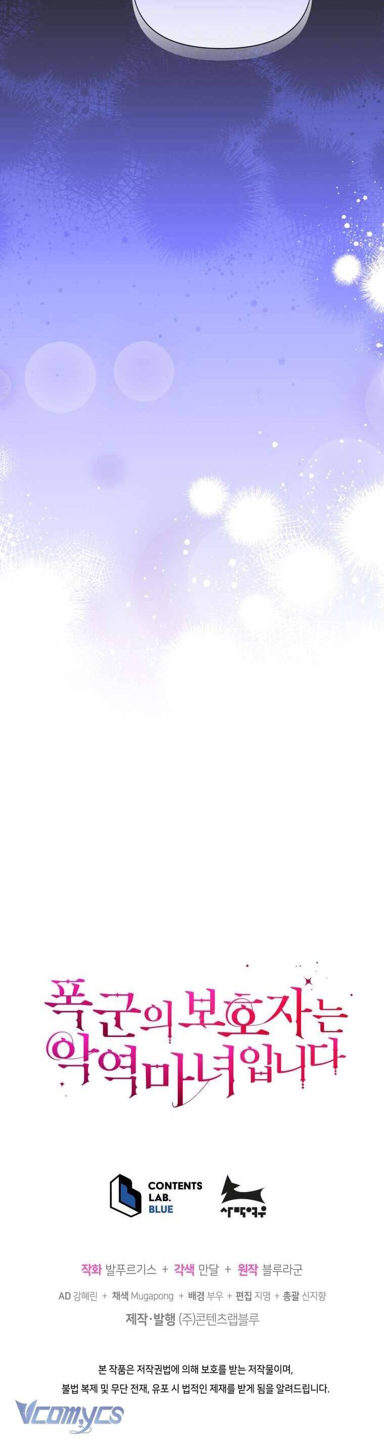 Người Bảo Hộ Của Bạo Quân Là Ma Nữ Tàn Độc Chap 99 - Next Chap 100