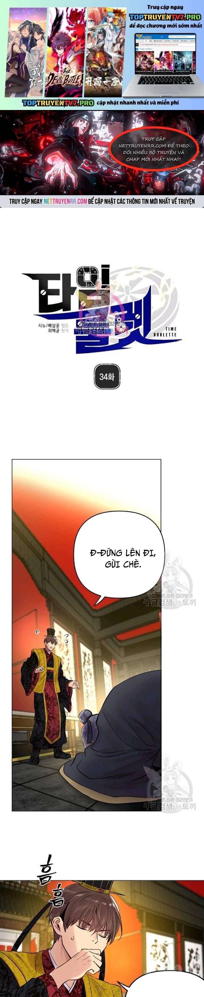 Người Cai Trị Thời Gian Chap 34 - Next Chap 35