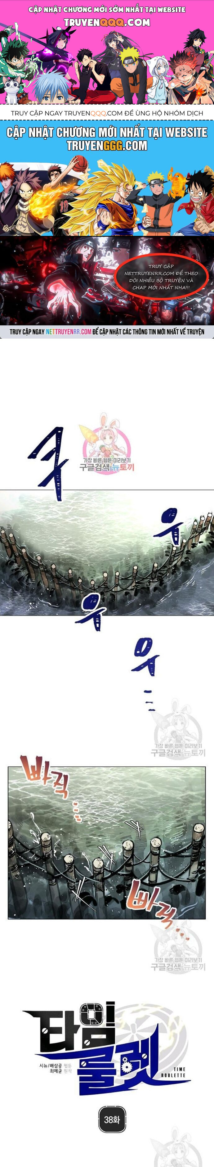 Người Cai Trị Thời Gian Chap 38 - Next Chap 39
