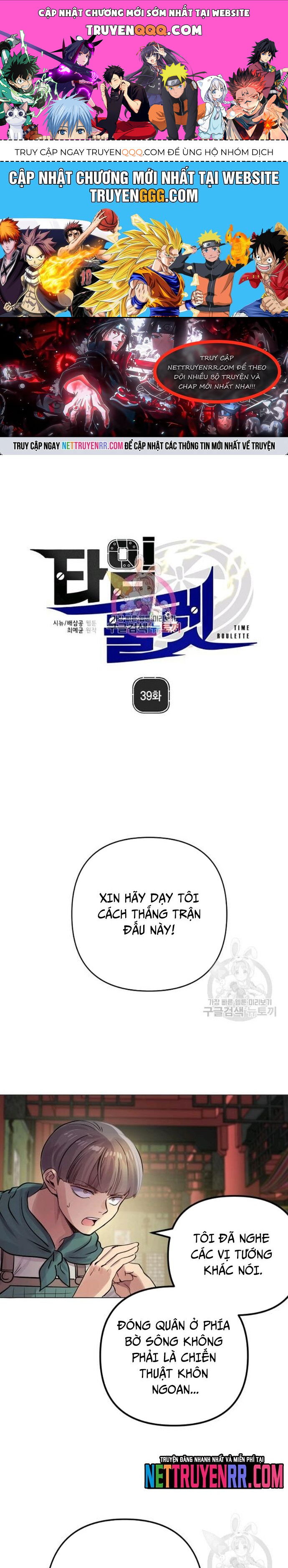 Người Cai Trị Thời Gian Chap 39 - Next Chap 40