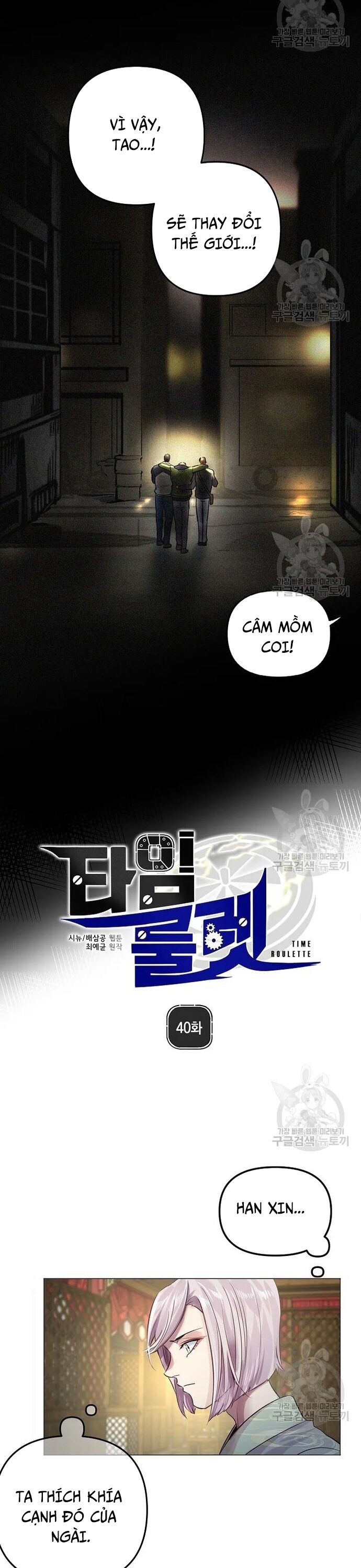 Người Cai Trị Thời Gian Chap 40 - Next Chap 41