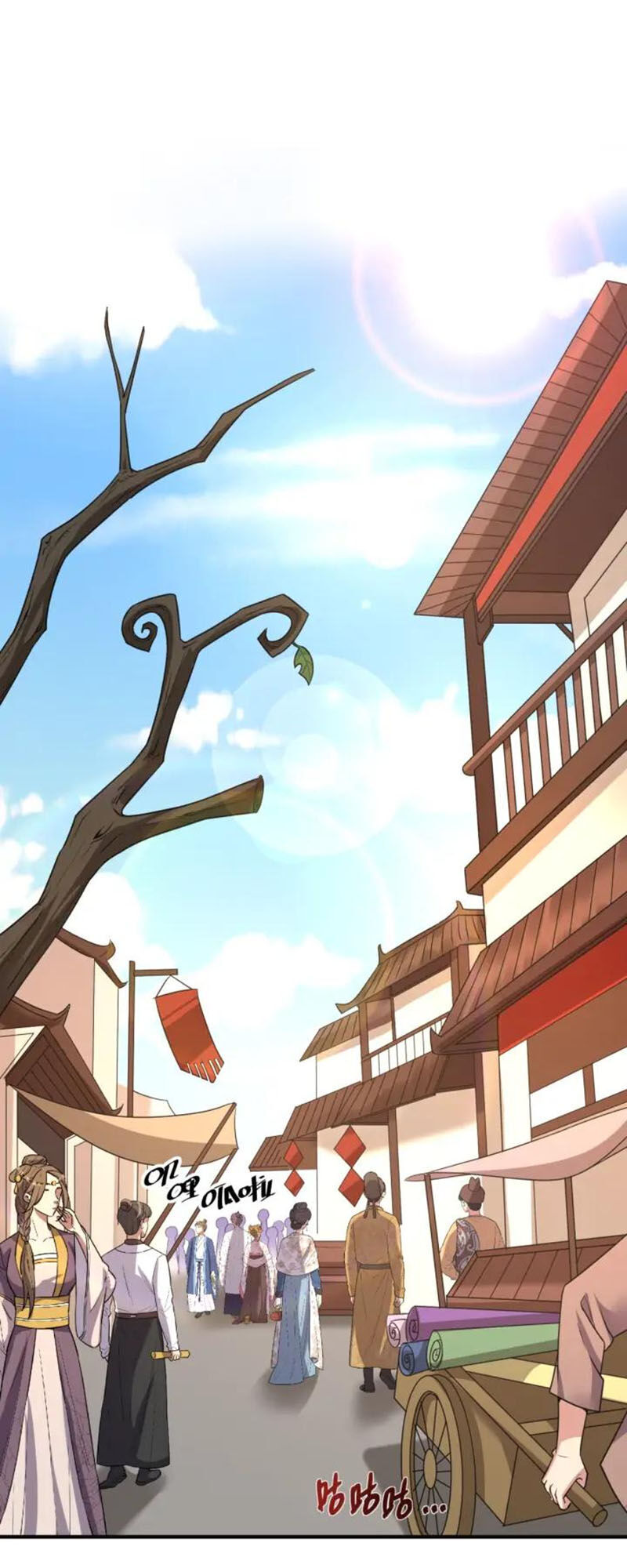 Người Chặn Xuyên Không Chap 94 - Next Chap 95