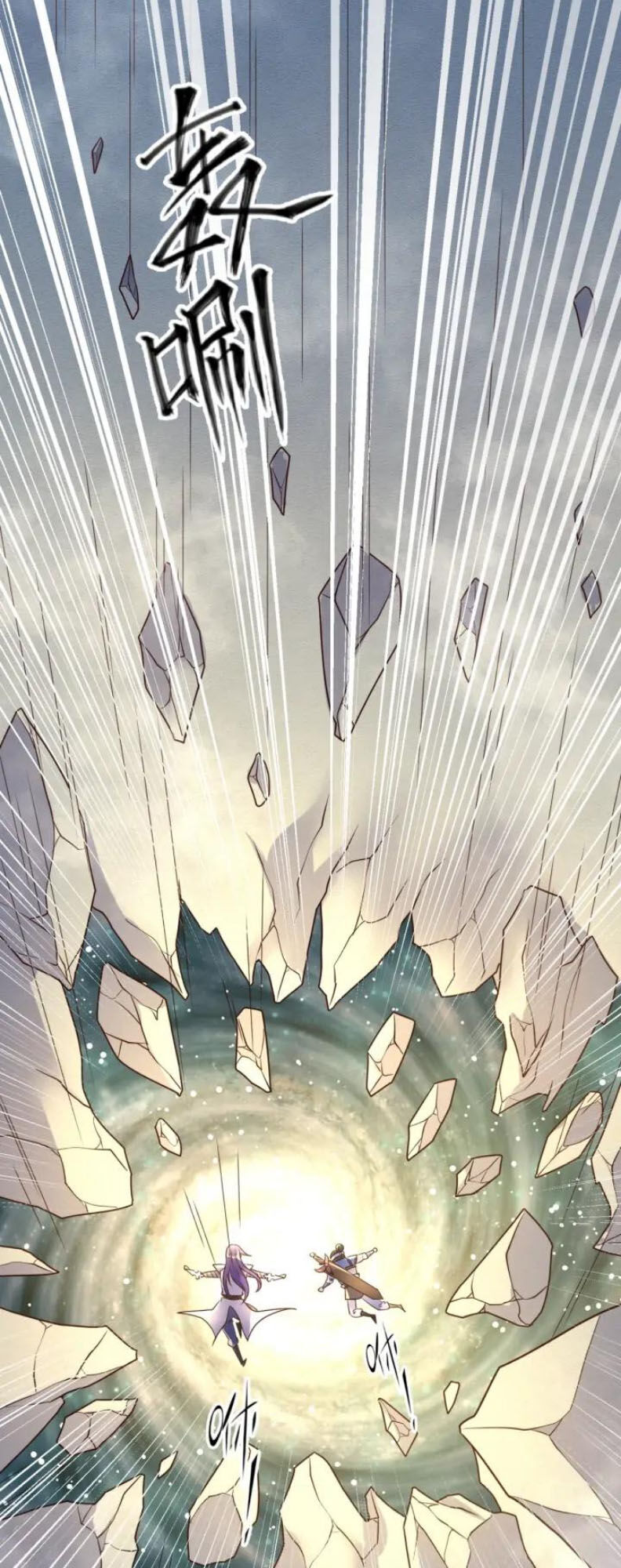 Người Chặn Xuyên Không Chap 95 - Next Chap 96