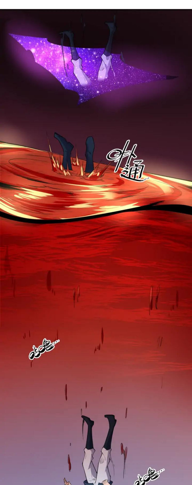 Người Chặn Xuyên Không Chap 95 - Next Chap 96