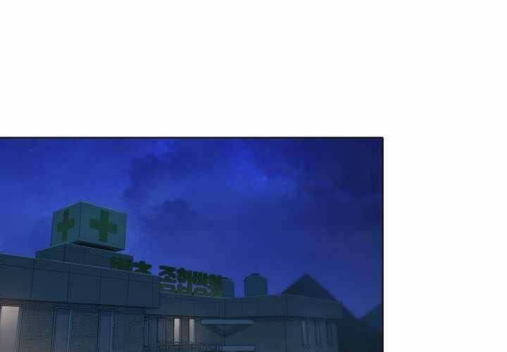 Người Chơi Cấp 1 Chap 10 - Next Chap 11