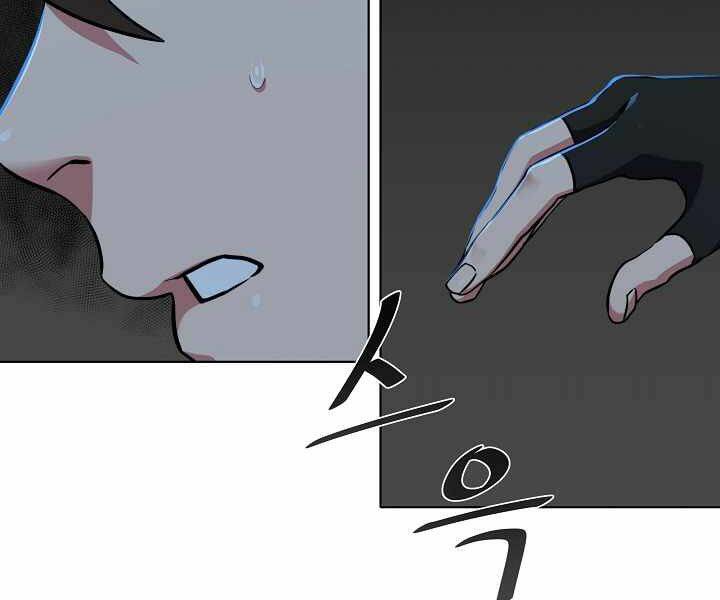 Người Chơi Cấp 1 Chap 11 - Next Chap 12
