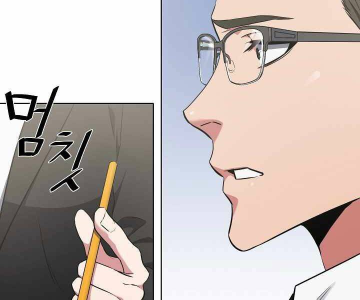Người Chơi Cấp 1 Chap 12 - Next Chap 13