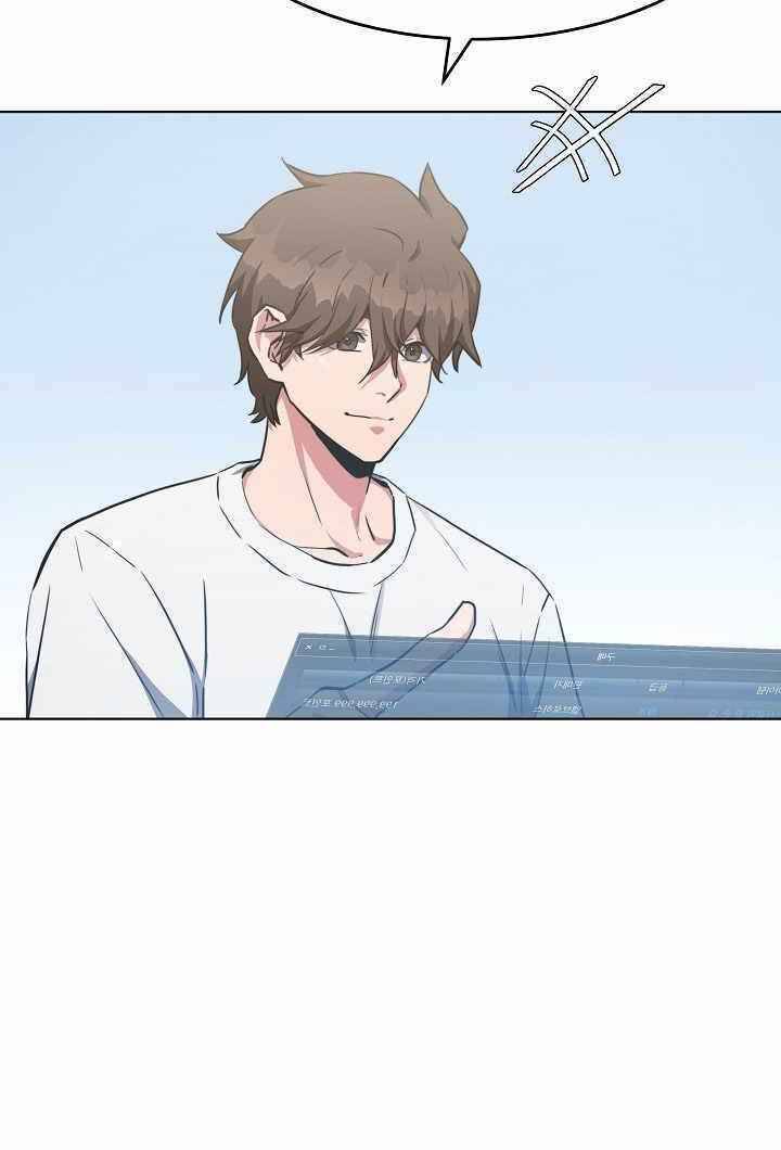 Người Chơi Cấp 1 Chap 3 - Next Chap 4