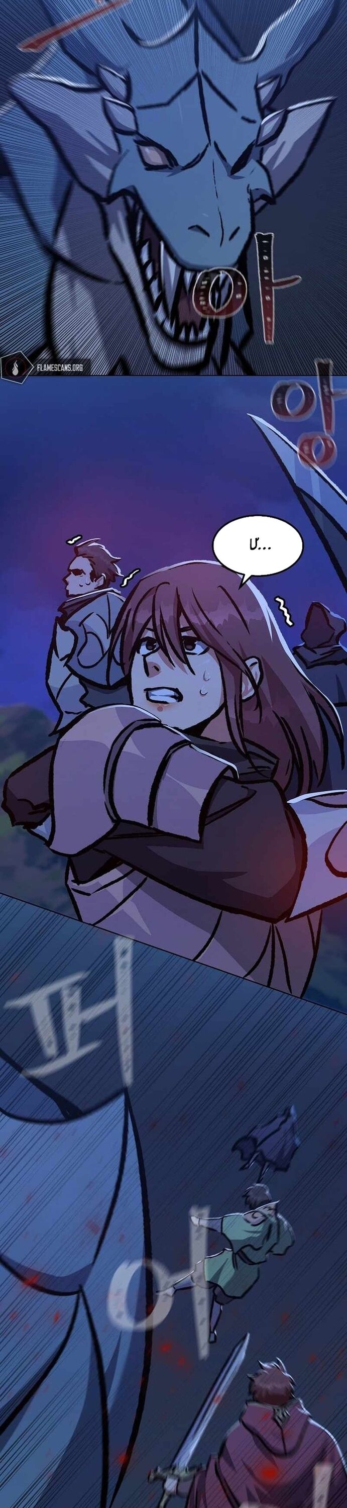 Người Chơi Cấp 1 Chap 54 - Next Chap 55
