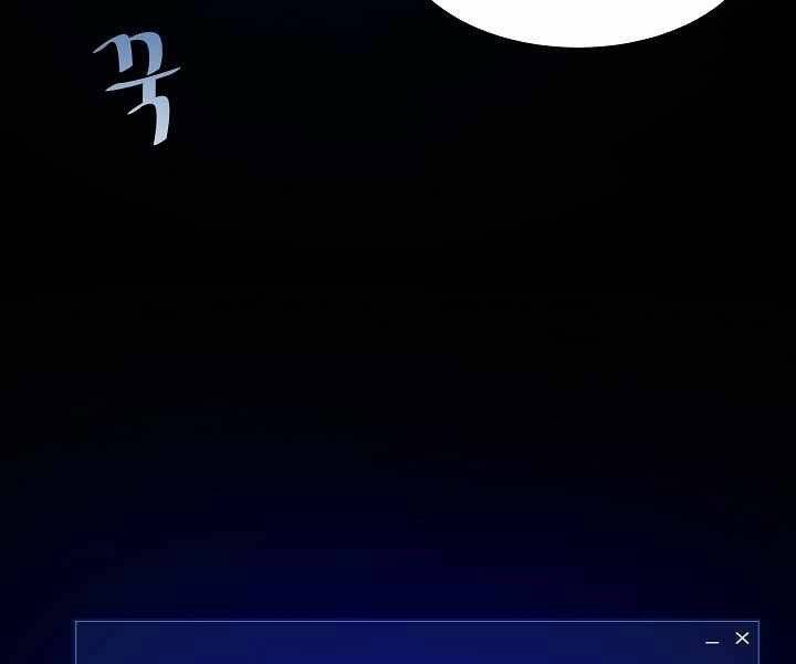Người Chơi Cấp 1 Chap 6 - Next Chap 7