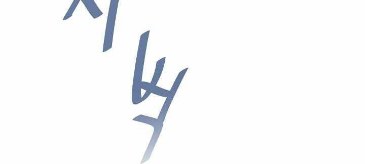 Người Chơi Cấp 1 Chap 6 - Next Chap 7