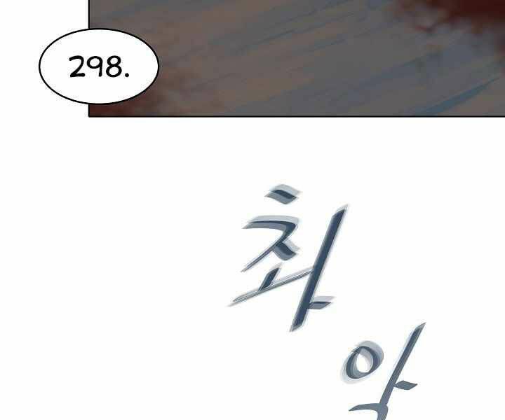 Người Chơi Cấp 1 Chap 6 - Next Chap 7