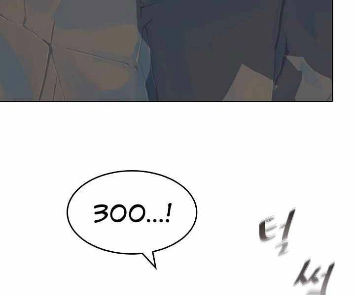 Người Chơi Cấp 1 Chap 6 - Next Chap 7