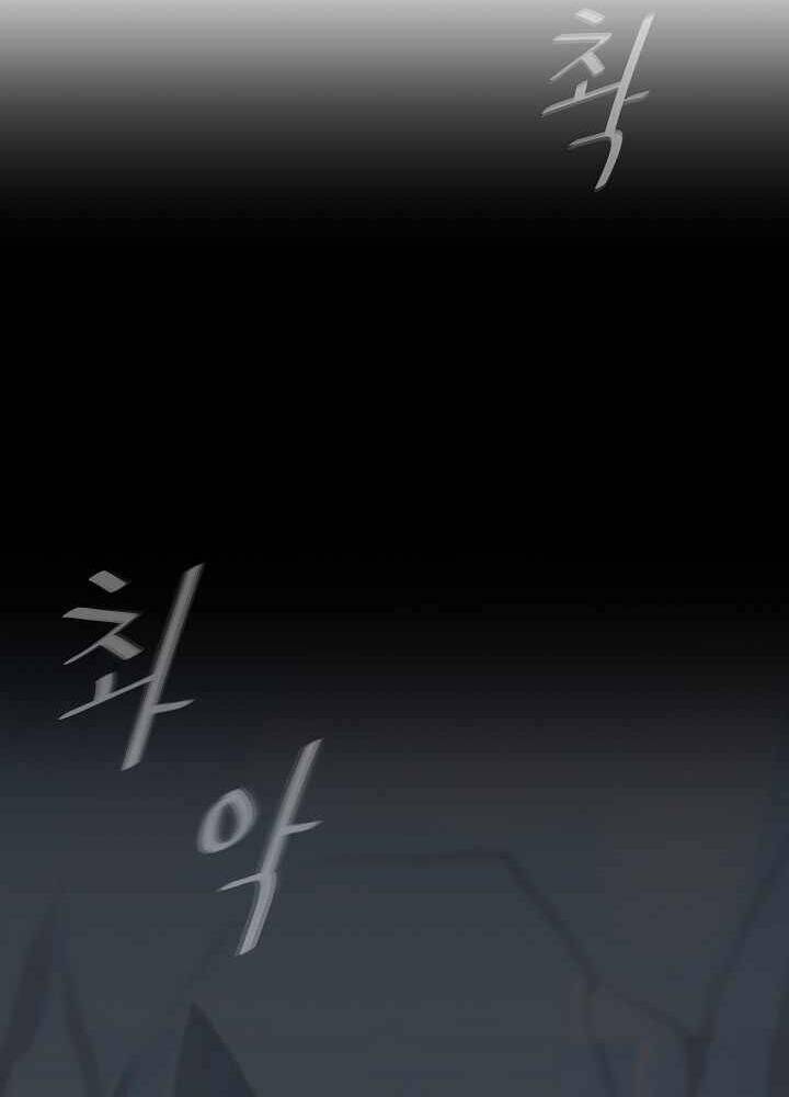 Người Chơi Cấp 1 Chap 7 - Next Chap 8