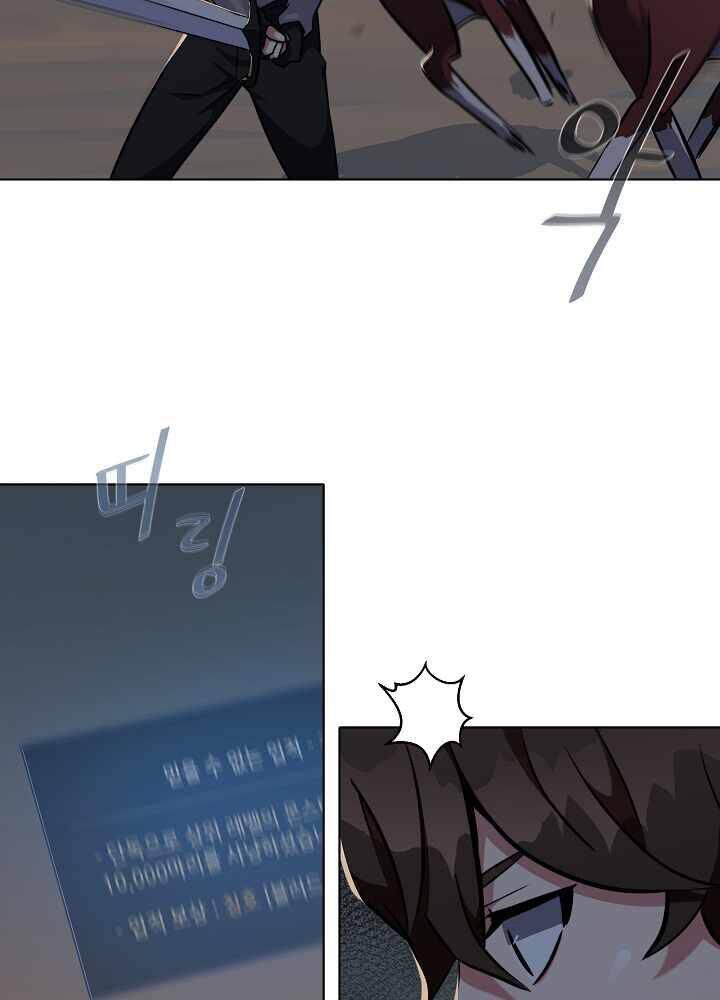 Người Chơi Cấp 1 Chap 7 - Next Chap 8