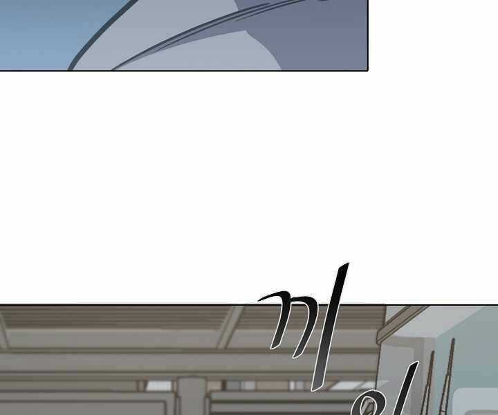 Người Chơi Cấp 1 Chap 8 - Next Chap 9