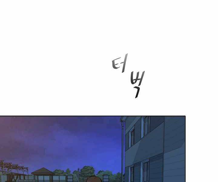 Người Chơi Cấp 1 Chap 8 - Next Chap 9