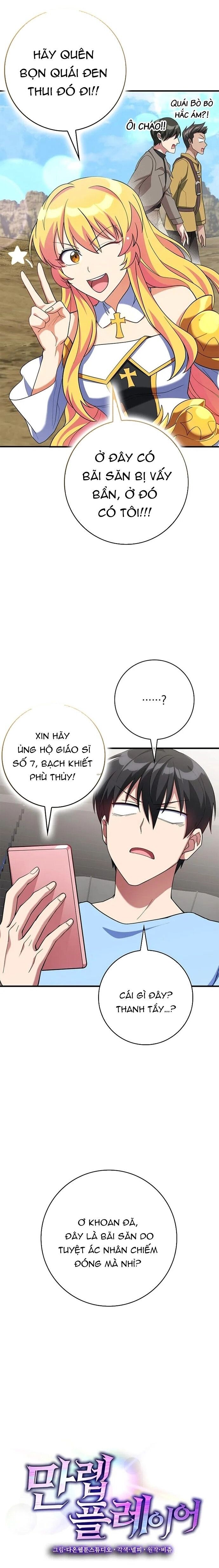 Người Chơi Cấp Tối Đa Chap 54 - Next Chap 55