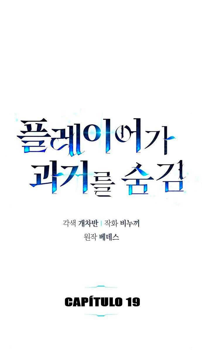 Người Chơi Che Giấu Quá Khứ Chap 19 - Next Chap 20
