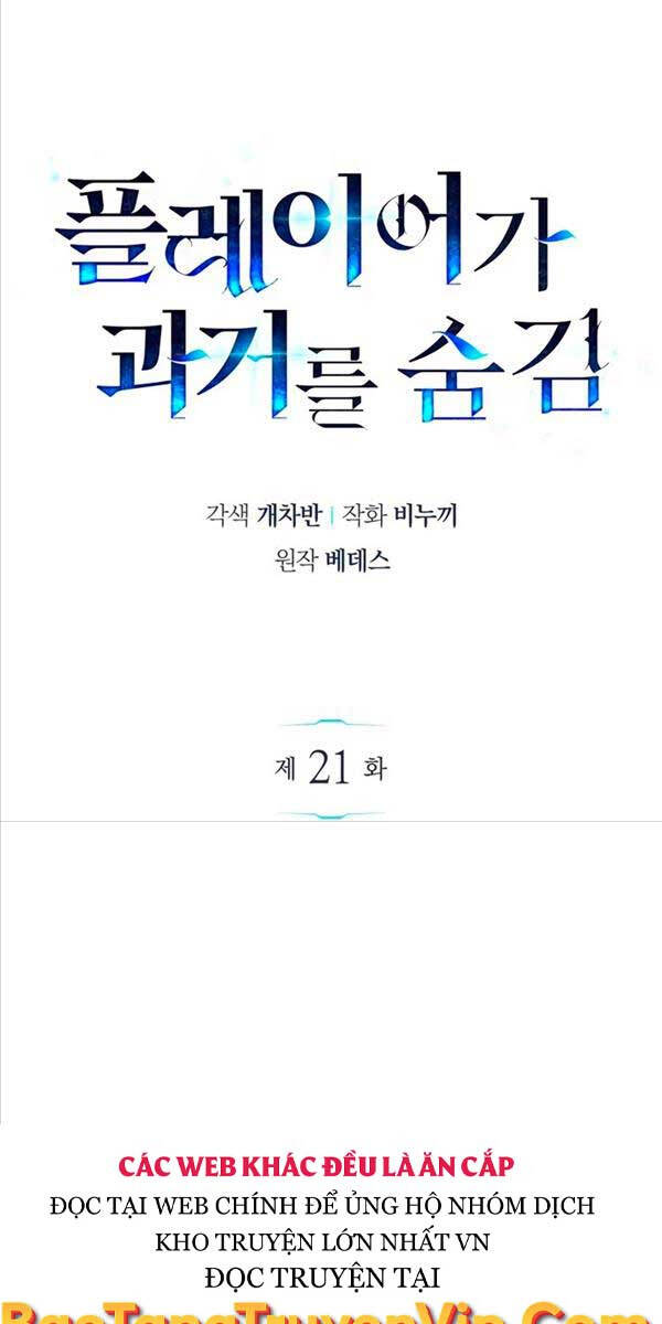 Người Chơi Che Giấu Quá Khứ Chap 21 - Next Chap 22