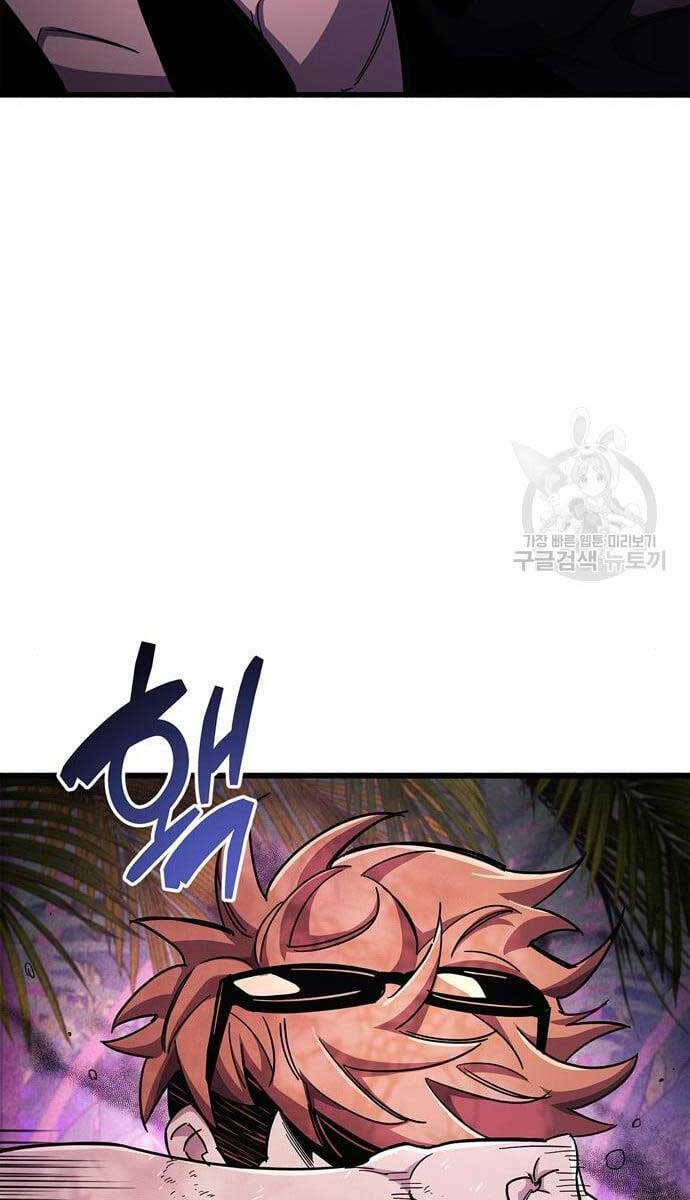 Người Chơi Che Giấu Quá Khứ Chap 24 - Next Chap 25