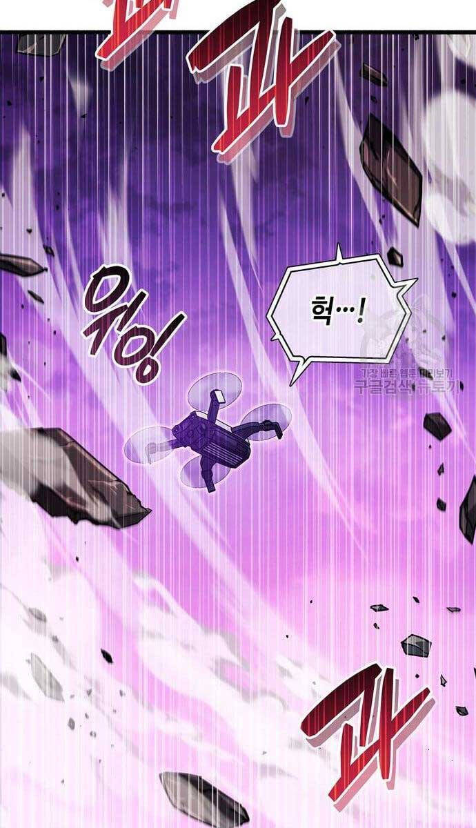 Người Chơi Che Giấu Quá Khứ Chap 24 - Next Chap 25