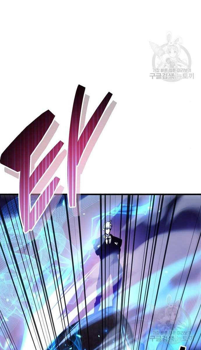 Người Chơi Che Giấu Quá Khứ Chap 24 - Next Chap 25
