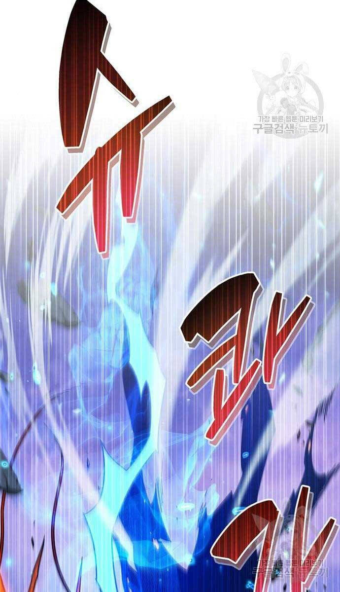 Người Chơi Che Giấu Quá Khứ Chap 24 - Next Chap 25