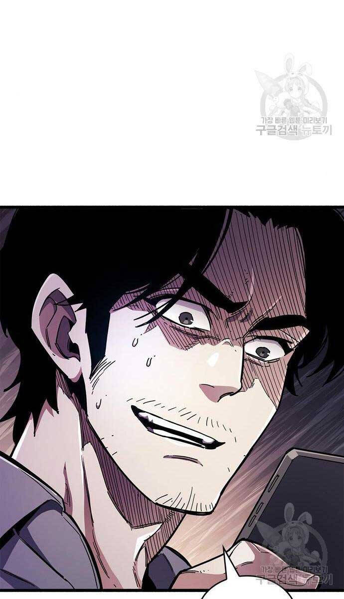 Người Chơi Che Giấu Quá Khứ Chap 25 - Next Chap 26