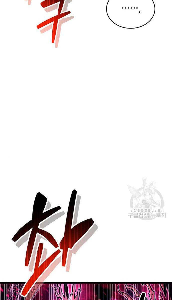 Người Chơi Che Giấu Quá Khứ Chap 25 - Next Chap 26