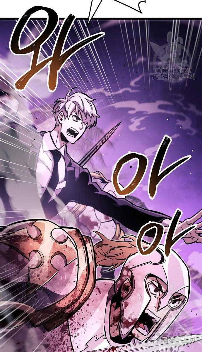 Người Chơi Che Giấu Quá Khứ Chap 25 - Next Chap 26