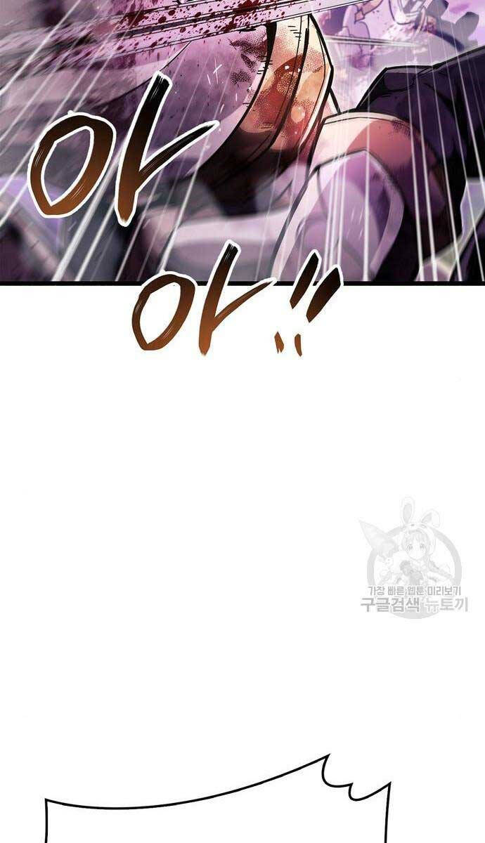Người Chơi Che Giấu Quá Khứ Chap 25 - Next Chap 26