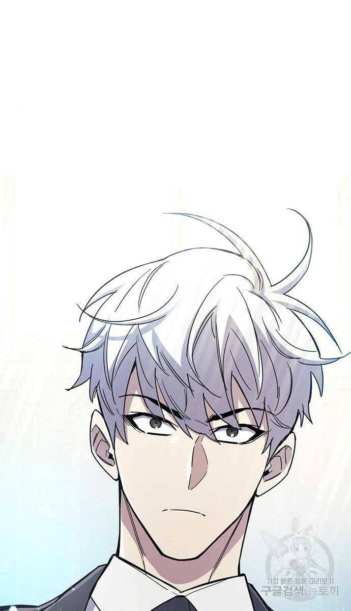 Người Chơi Che Giấu Quá Khứ Chap 32 - Next Chap 33