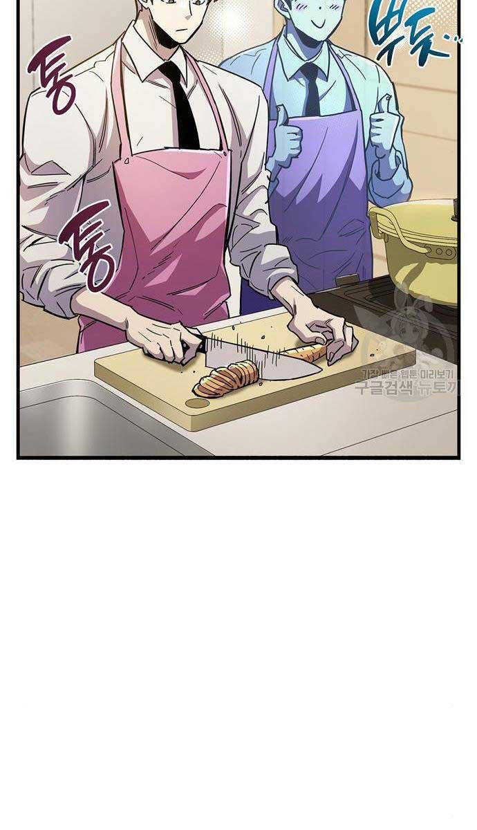 Người Chơi Che Giấu Quá Khứ Chap 32 - Next Chap 33